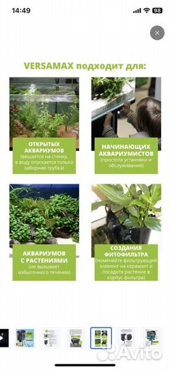 Фильтр для аквариума внешний навесной aquael