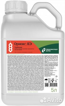 Гербицид Орион, кэ (Галоксифоп-Р-метил)