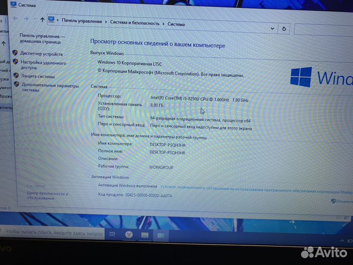Мощный ноутбук Lenovo 4 ядра/SSD 240