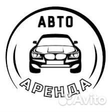 Аренда автомобиля