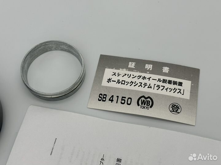 Быстросьем для Mini Classic до 1996 года