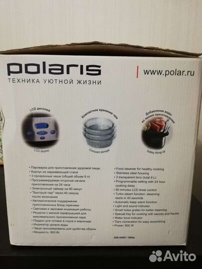 Пароварка Polaris PFS0305AD