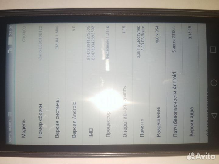HUAWEI Y3 2017, 8 ГБ