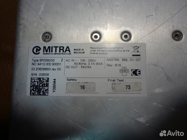 Блок питания