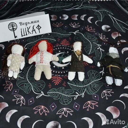 Текстильные куклы