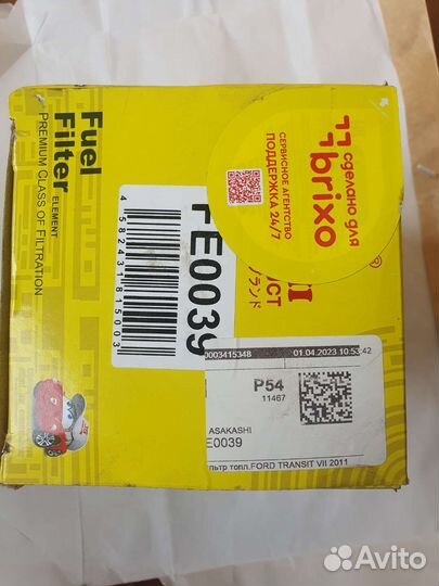 Свеча накала,для ситроен,пежо,форд transit