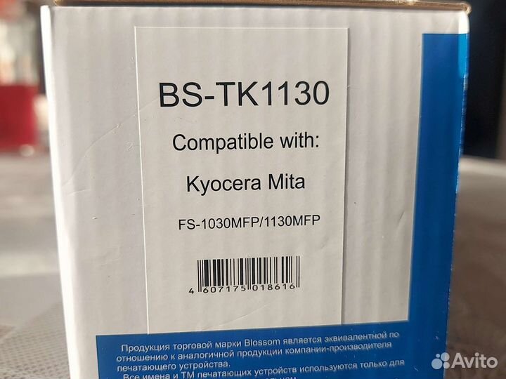 Картридж для принтера Kyocera Mita