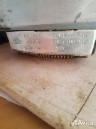 Утюг СССР