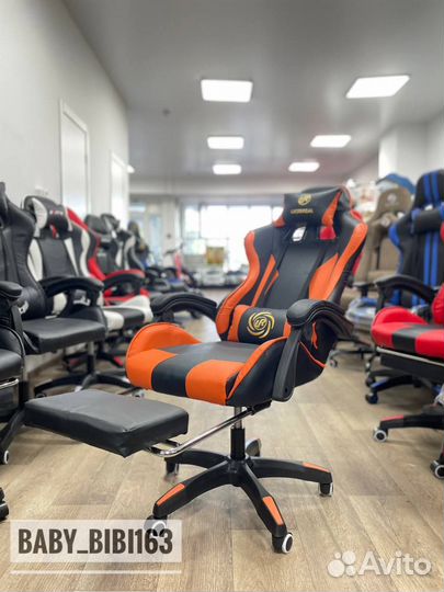 Компьютерное кресло