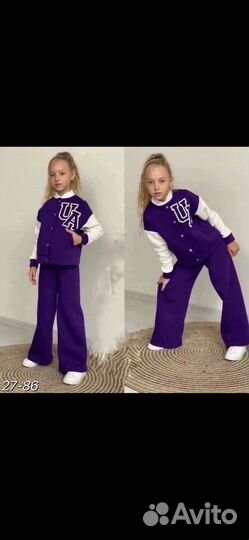 Костюм брючный детский