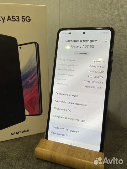 Samsung Galaxy A53 5G, 6/128 ГБ