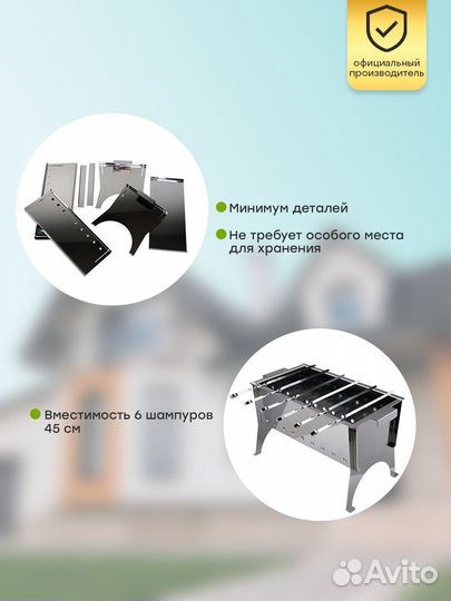 Мангал из нержавейки