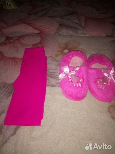 Костюм розочки тролля