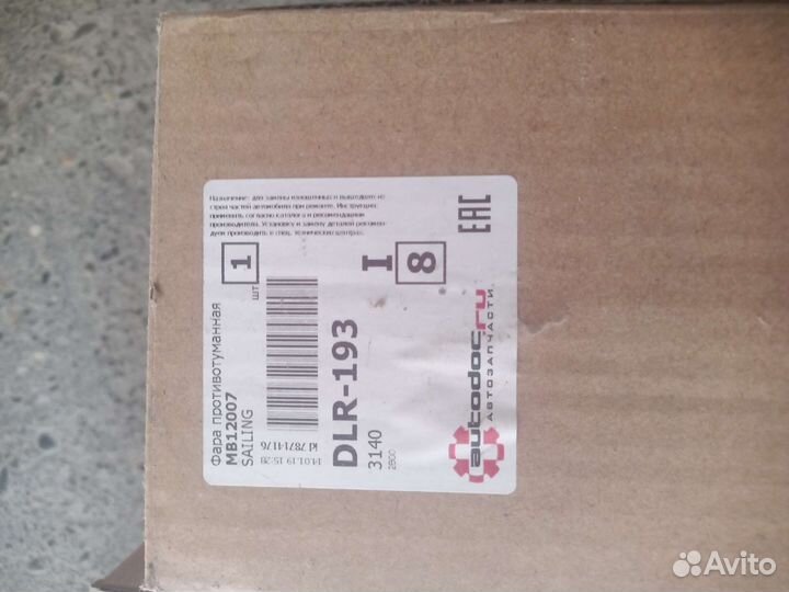 Противотуманные фары mitsubishi outlander