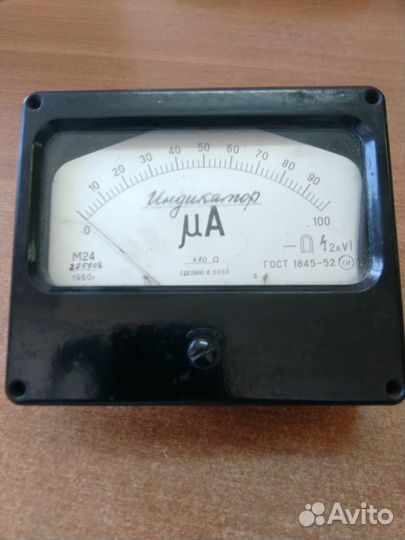Миллиамперметр М24, 100 мА