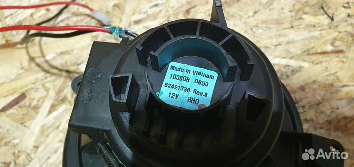 Моторчик печки Opel Astra H caravan 2004-2014