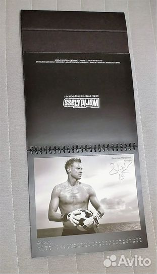 Коллекционный календарь фк Зенит за 2010 год