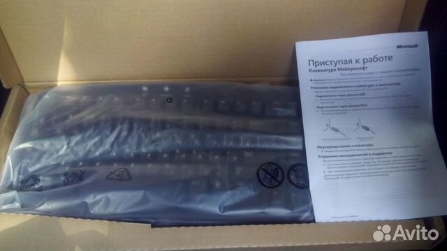 Клавиатуры