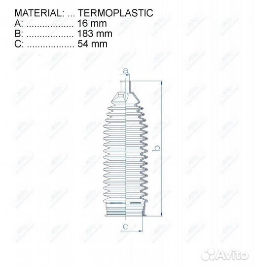 Пыльник рулевой рейки