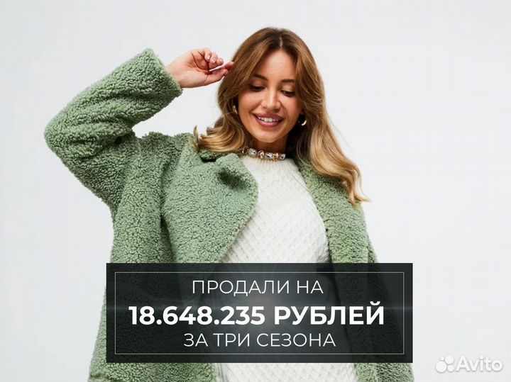 Ищу инвестора пассивный доход 43 годовых