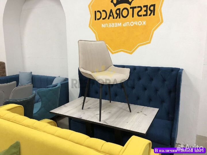 Стул от производителя