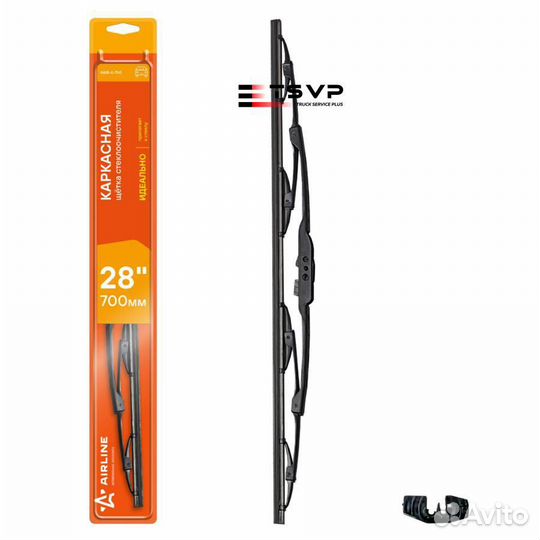 Airline AWB-K-700 700mm щетка С/О actros magnum sc