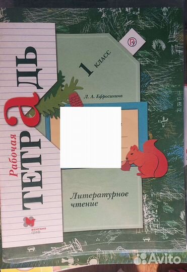 Учебники 1кл
