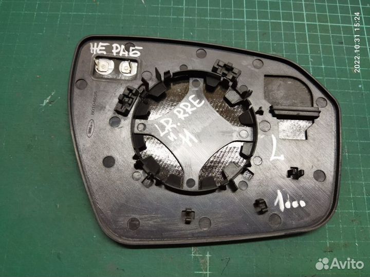 LR Range Rover Evoque 