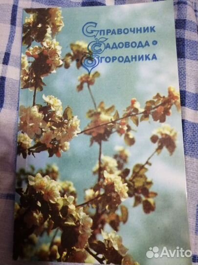 Книги по хозяйству