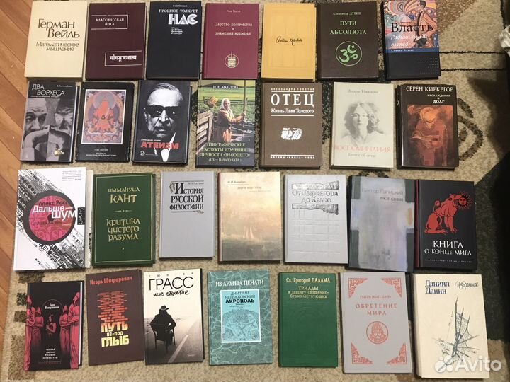 Разная литература