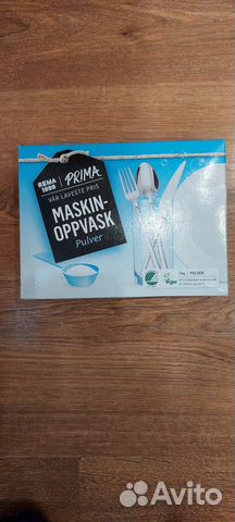 Порошок для посудомоечных машин