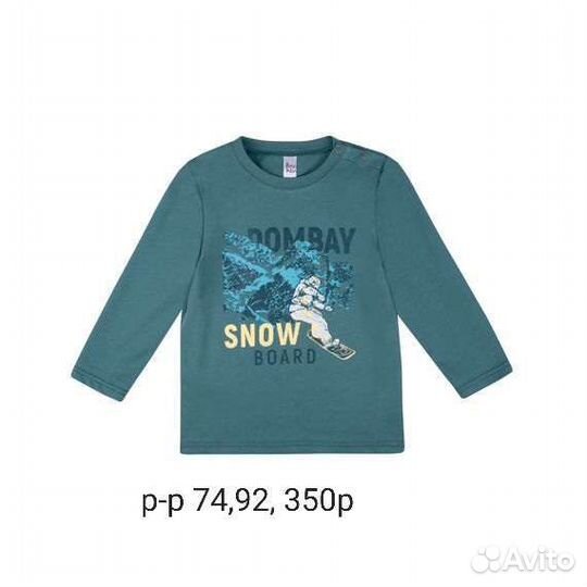 Вещи детские