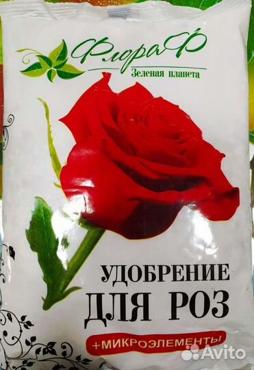 Удобрения