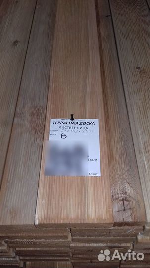 Террасная доска Лиственница