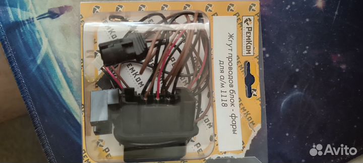 Продам жгут проводов блок-фары а/м 1118