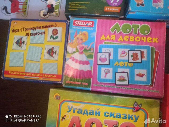 Настольные игры