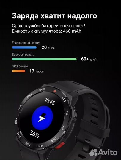 Смарт часы Xiaomi Mibro Watch GS Pro(б/у)