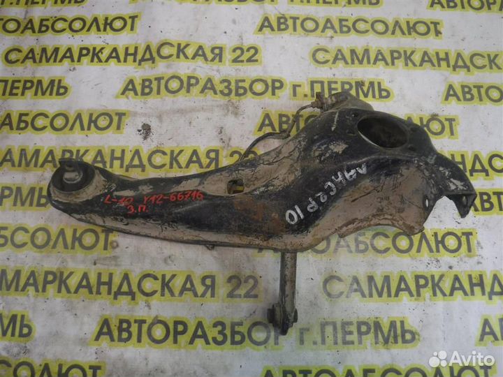 Рычаг задний продольный правый Mitsubishi Lancer