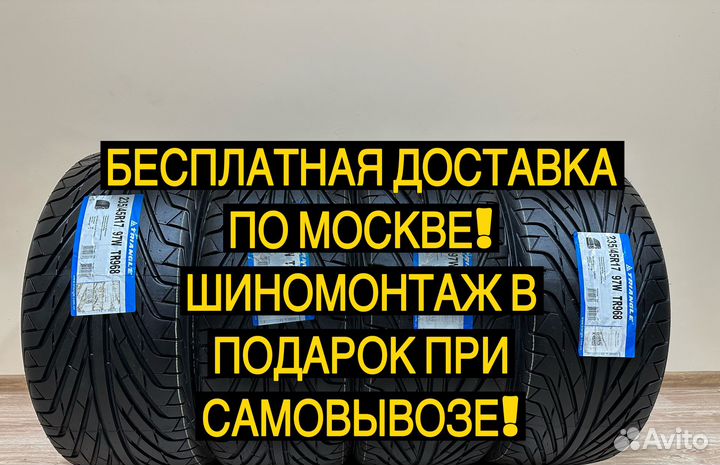 Triangle TR292 265/50 R20 111T