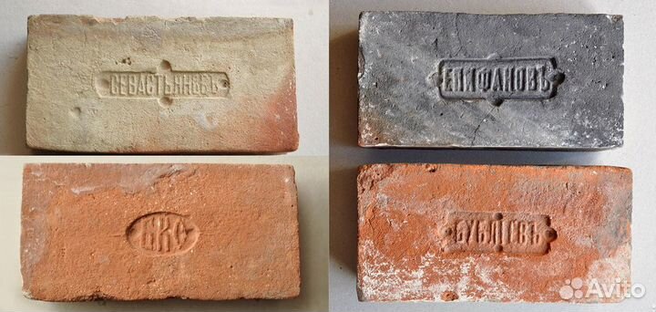 Старинный кирпич с клеймом / выбор