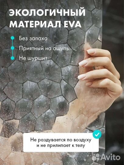 Штора для ванной 3 d 180*180