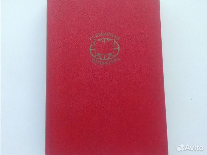 Булгаков М. А. Сборник произведений 1993