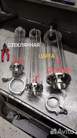 Царга Стеклянная 3 2 1,5 дюйма