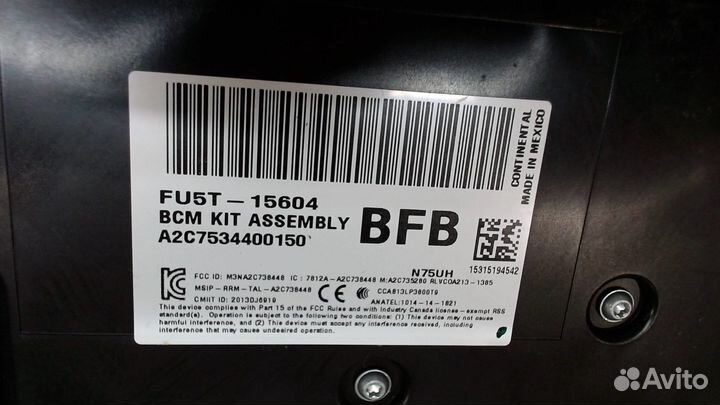 Блок управления бортовой сети Ford Mondeo 5 2015