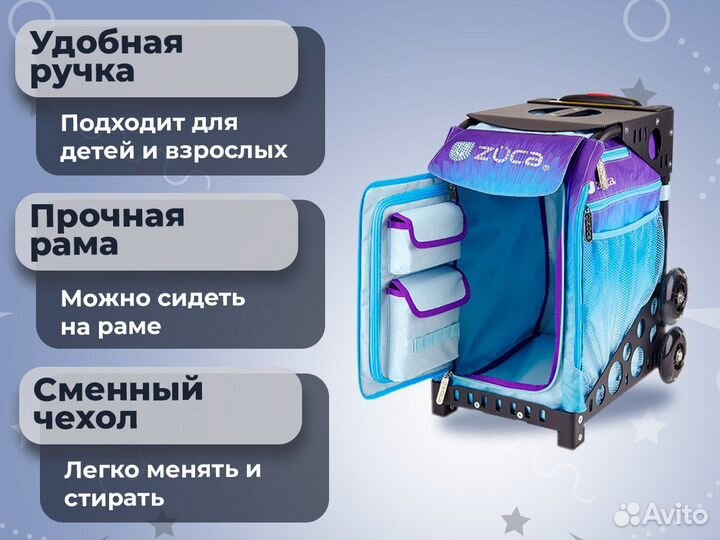 Сумка для фигуриста Sweetheartz