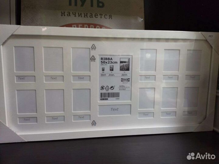 Коллаж икеа