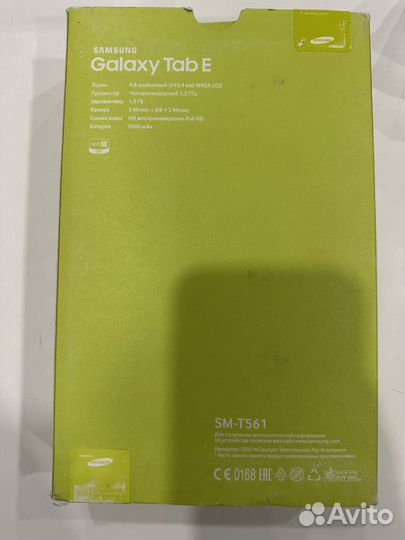 Samsung galaxy tab E