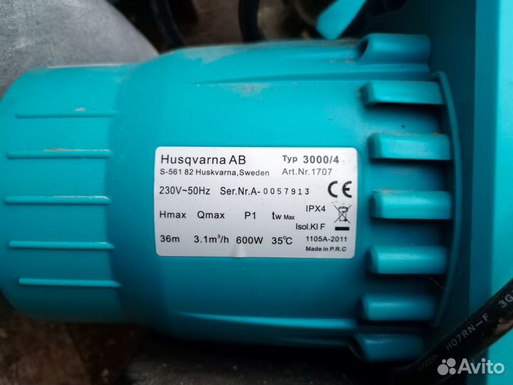 Насос для воды