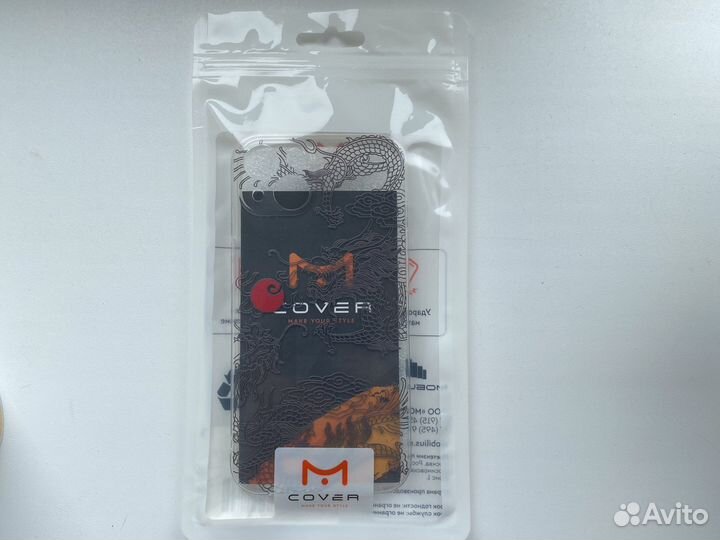 Чехол новый на iPhone 13