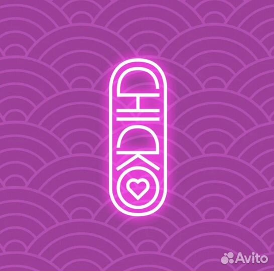 Повар в ресторан Chicko